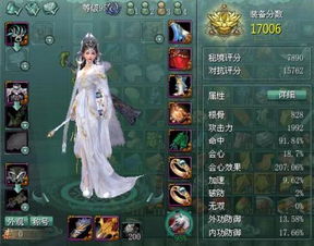剑网三姻缘草结缘草(剑三姻缘草怎么获得)