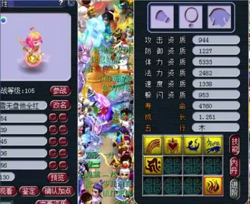 民间最灵的姻缘法术法(民间最灵的姻缘法术法宝)