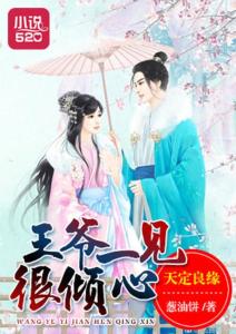 天定姻缘简瑶白决(第一章天定姻缘小说)
