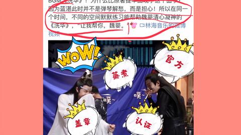 忘羡博君姻缘缘来(忘羡遇见博君一笑)