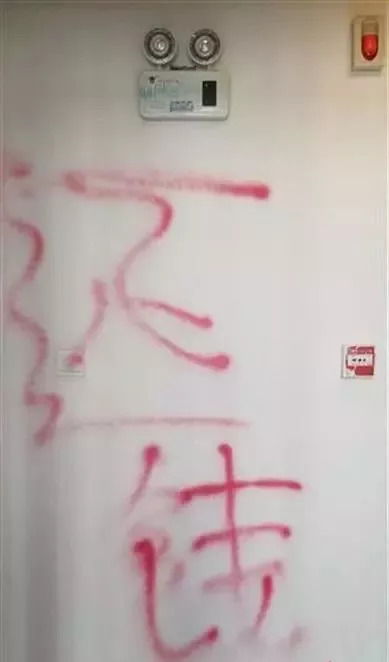姻缘线末端有个口字(姻缘线尾部出现半截)