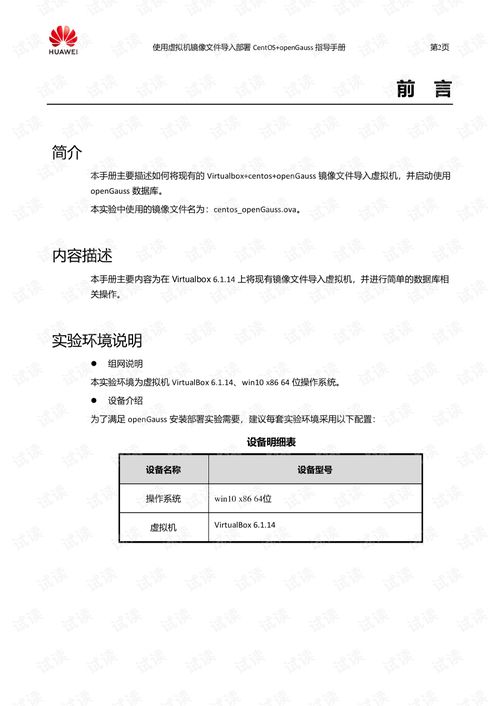 世子妃的姻缘树资源下载(世子妃在线阅读)