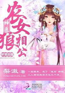 老郭的姻缘小说下载(老郭老公是谁)