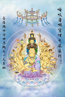 有助于姻缘的佛号图片(有助于姻缘的佛号图片高清)