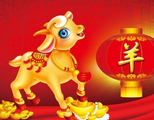 生肖羊的前世姻缘是什么(属羊的人前世)