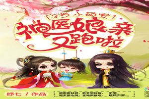 古怪姻缘百度云下载(姻缘古灵txt百度云)