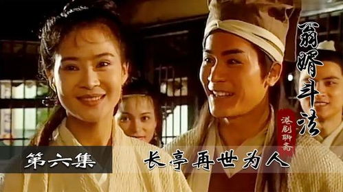 道士算命会赶走姻缘吗女(让道士算命后一直运气不好)