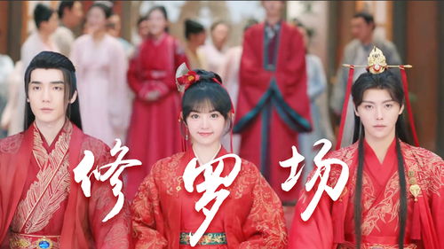 姻缘大人请留步真难看(姻缘大人请留步感情戏)
