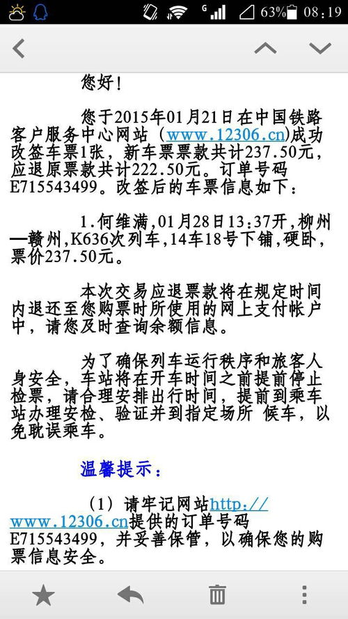 否极泰来第三签姻缘详解(否极泰来第三签姻缘何时到)