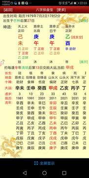 纯阴八字姻缘美满(纯阴八字的女人婚配)