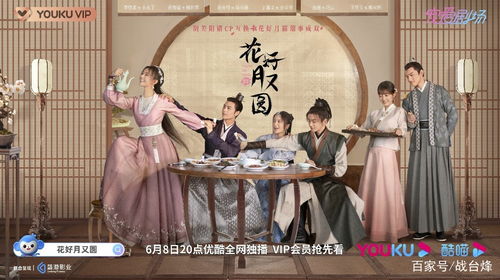 姻缘嫁到电视剧开机仪式(姻缘全集)