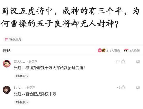 被男朋友名字挂姻缘树(挂对象名字的个签短句)
