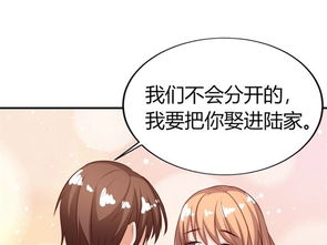 姻缘代理人漫画高清版(姻缘结漫画免费阅读爱飞漫画)