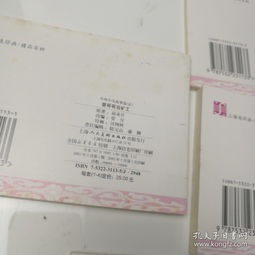 安济圣王61姻缘签(安济圣王签诗全解)