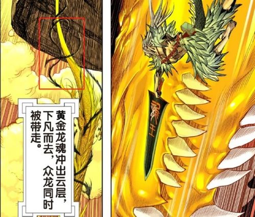 姻缘神突然就黑化了阿宝(姻缘神免费漫画)