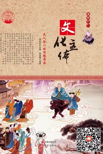 佛教中求姻缘书怎么写(求姻缘佛语)