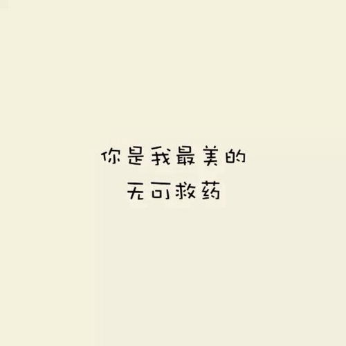 是是非非不隐藏求姻缘(是非不显是什么意思)