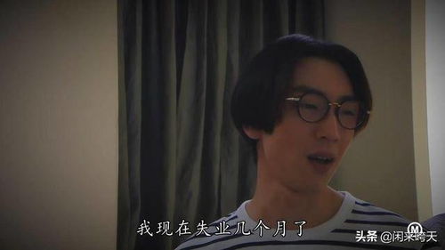 拿筷子看姻缘视频的男人(拿筷子看姻缘视频的男人能嫁吗)