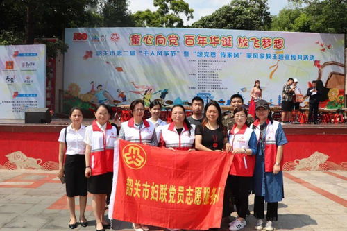 水姻缘出什么事了(水姻缘想表达什么意思啥)