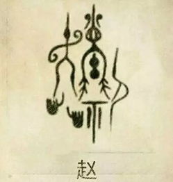 姓曲和姓杨的姻缘(姓曲的姓氏)