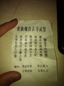 观音中签卯宫解签姻缘(观音中签卯宫解签姻缘详解)