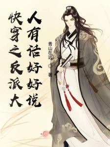 姻缘大人请留步相关电影(姻缘大人请留步讲的什么)