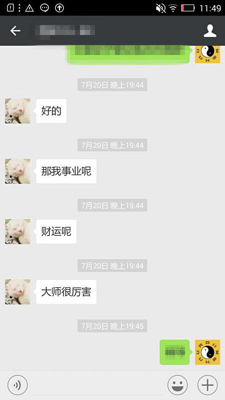 免费八字看姻缘大小(免费测八字看姻缘)