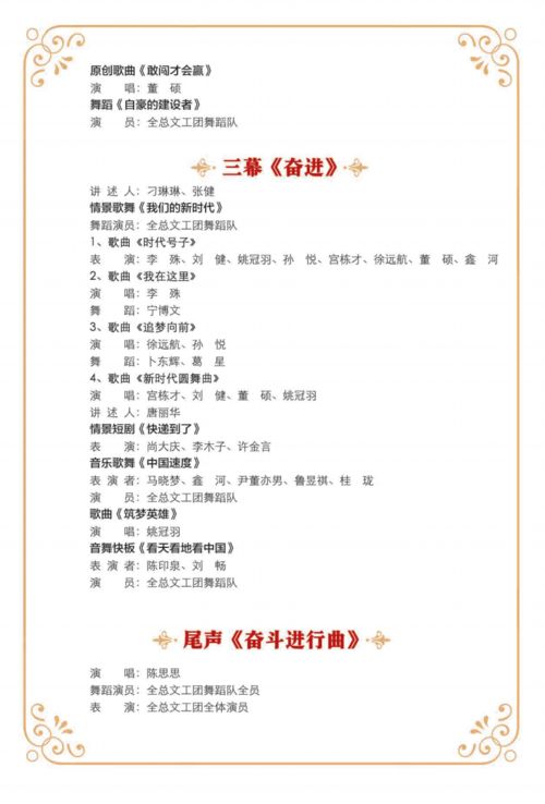 姻缘大人请留步预告全(姻缘大人请留步讲的什么)