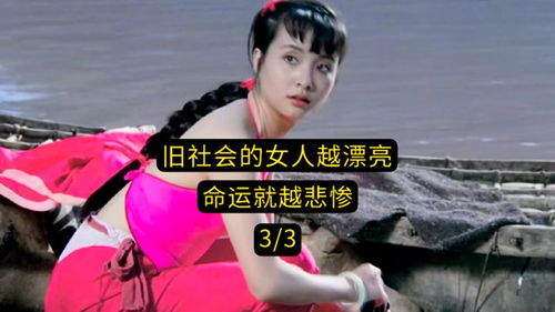 雷剧露水姻缘符小娟(露水姻缘 钱十八)