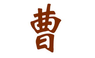 曹姓和张姓姻缘如何(张姓和曹姓怎么取名)