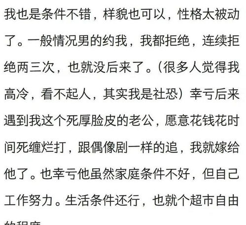 找姻缘最好的条件是啥(去哪里找姻缘)