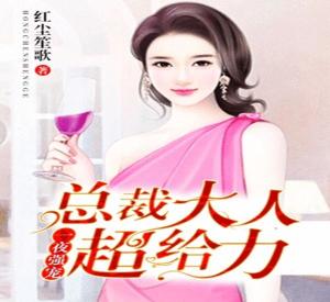 超大龄剩女求姻缘小说(大龄剩女遇到真爱小说)