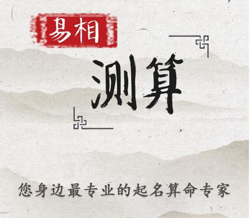 算命的说姻缘要靠自己(姻缘靠自己感召)