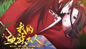 橙光姻缘劫尉迟烈床(橙光游戏姻缘劫新版)