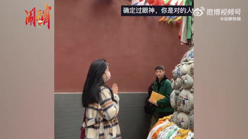 女生去求姻缘该怎么回答(女的求姻缘去哪里)