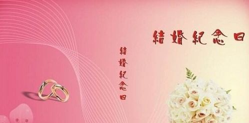 关于姻缘的吉利话句(关于姻缘的短句)