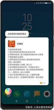 如何更改小爱同学的姻缘(怎么更改小爱同学的名字?