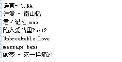 韩国歌曲姻缘表达了什么(韩国歌姻缘歌词)