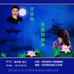 美好的姻缘有哪些歌(美好的缘分叫什么)