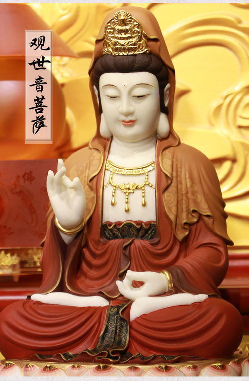 观音菩萨求姻缘下载(观音菩萨 求姻缘)
