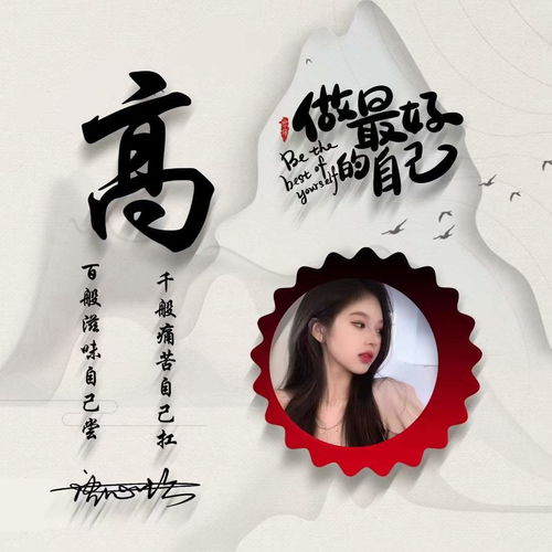 对姻缘好的头像女(对姻缘好的名字)