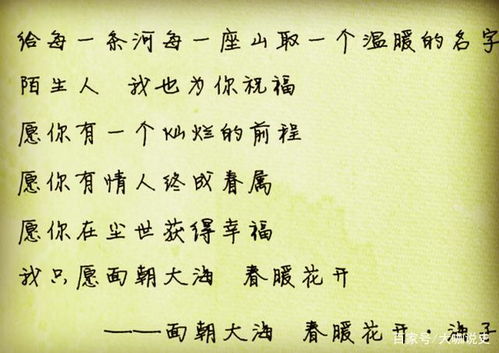 美好的姻缘有哪些歌曲(泛指美好的姻缘的成语)