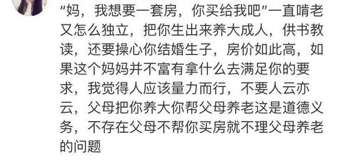 姻缘亲引亲的意思(姻亲和姻亲怎么样称呼)