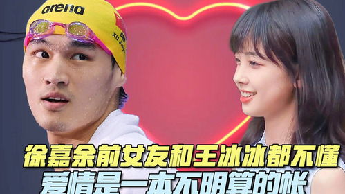 算和前女友的姻缘(算和前女友的姻缘吗)