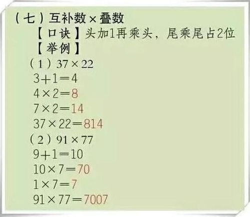 姻缘测算三世书(三世姻缘算法)