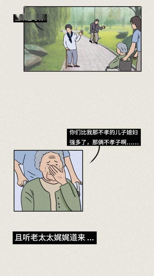 可以替别人求姻缘吗(帮别人求姻缘那自己叫什么)