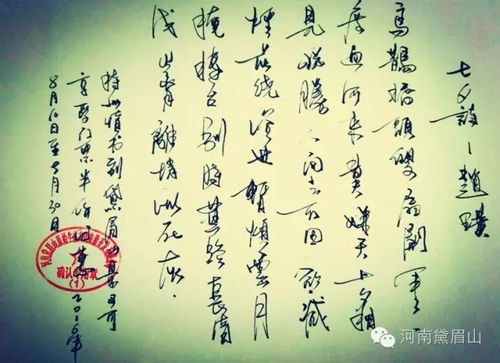 庚寅遇壬寅流年感情姻缘(庚寅遇庚子流年好吗)