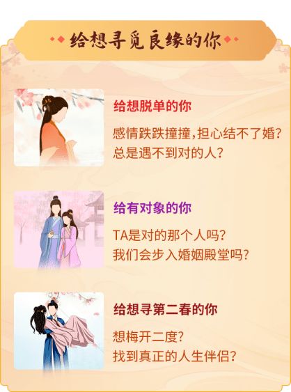 地府姻缘也算数萧萧熬夜(地府缘分重以后看事厉害么)