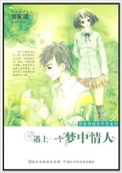 遇到前世亲人的姻缘(如果遇到前世的恋人会发生什么事?