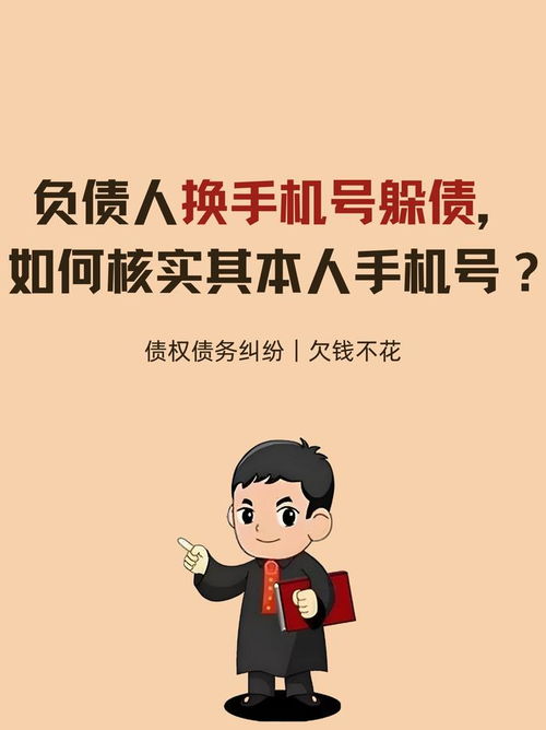 欠了很多姻缘债的人(欠了很多姻缘债的人叫什么)